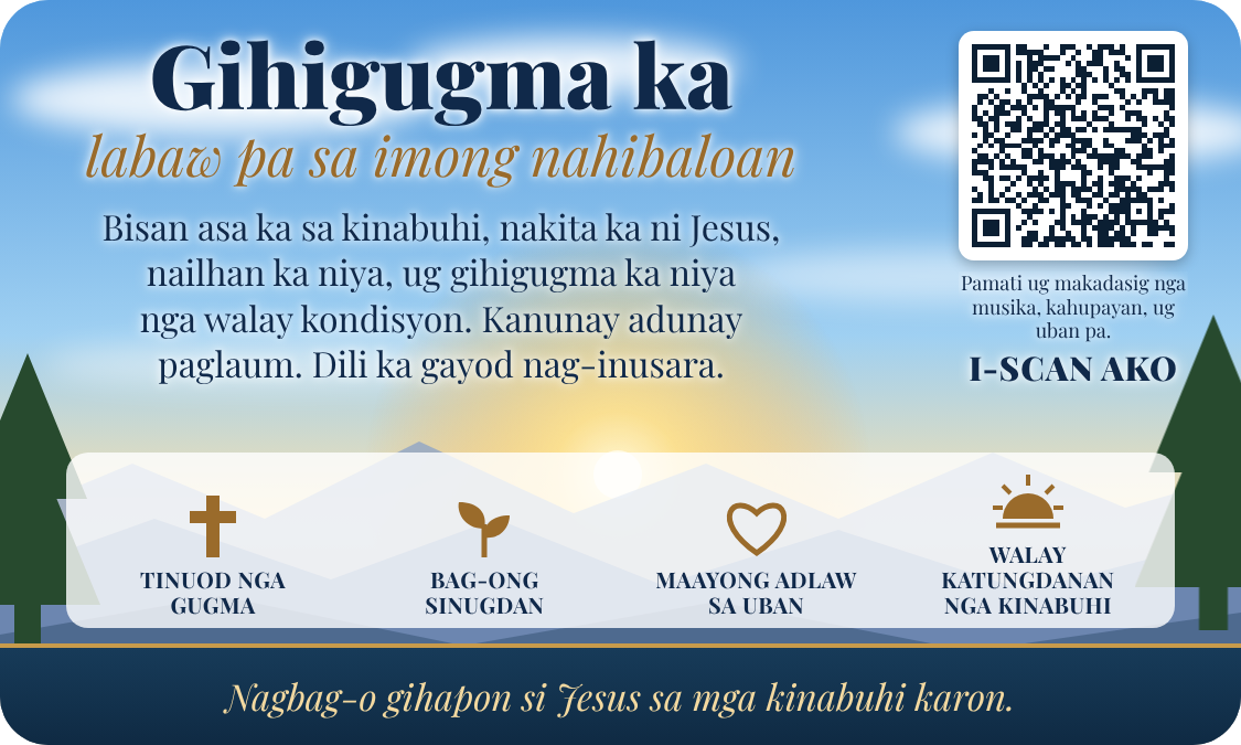 Likod sa business card sa pag-abot sa Millions Missing uban ang naglihok nga QR code