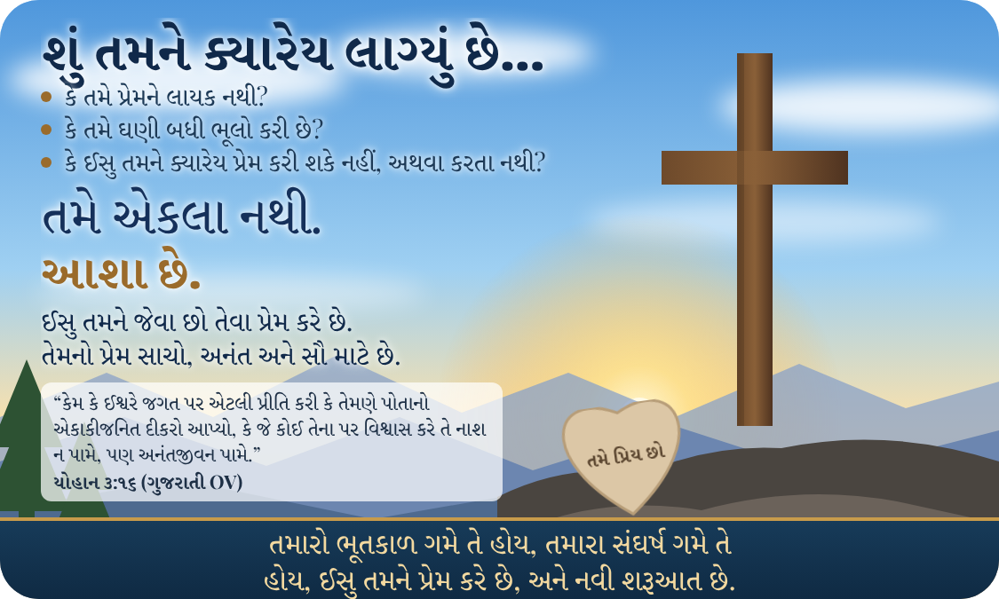 Millions Missing આઉટરીચ બિઝનેસ કાર્ડની આગળની બાજુ