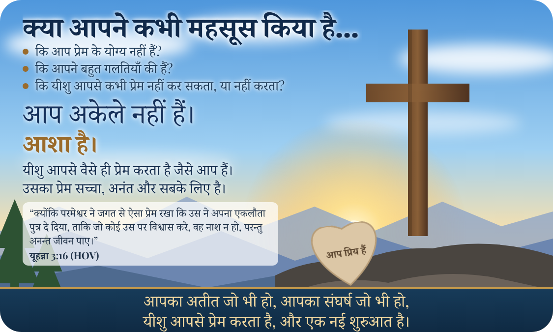 Millions Missing के प्रचार वाले बिज़नेस कार्ड का अगला भाग