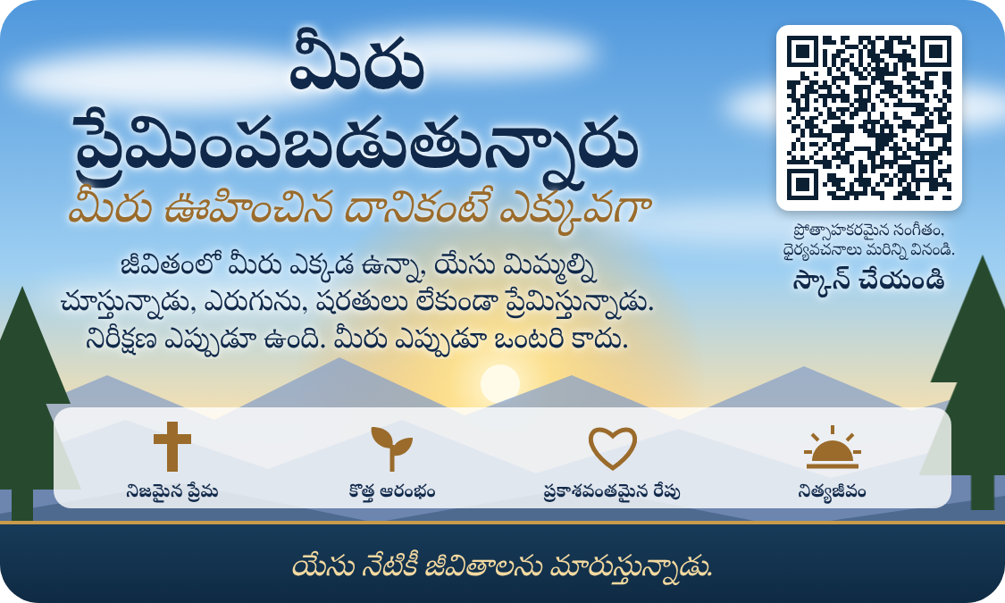 పనిచేసే QR కోడ్‌తో Millions Missing సేవా విజిటింగ్ కార్డు వెనుక వైపు