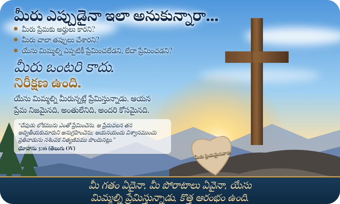 Millions Missing సేవా విజిటింగ్ కార్డు ముందు వైపు