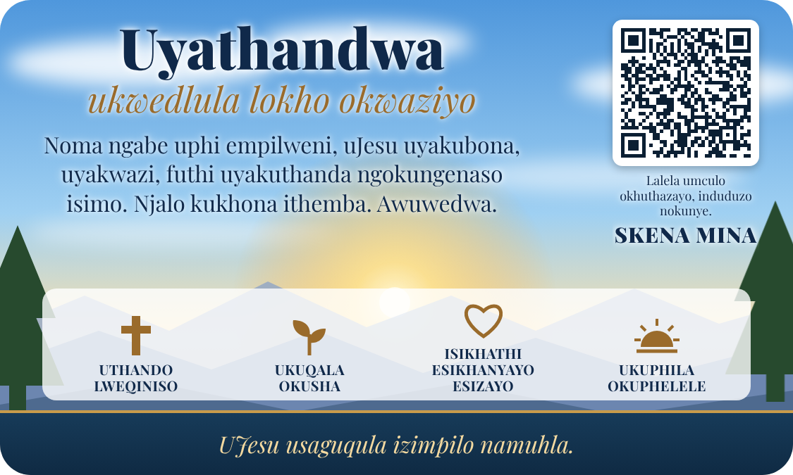 Ingemuva lekhadi lebhizinisi le-Millions Missing elinekhodi ye-QR esebenzayo